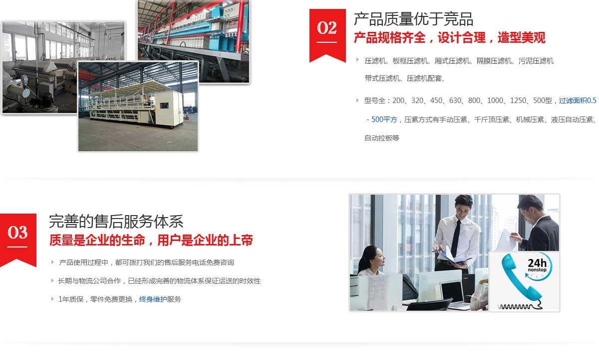 真空機組循環(huán)水冷卻裝置原理圖